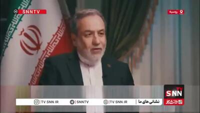 عراقچی: احتمال حمله اسرائیل را رد نمی‌کنیم/ آمادگی ما برای جلوگیری از جنگ است، نه استقبال از آن+فیلم