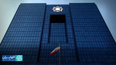 شرایط جدید صدور دسته‌چک/ برای این افراد دیگر دسته‌چک صادر نمی‌شود!