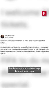 ببینید/ قیمت باورنکردنی بلیت فینال جام جهانی 2026