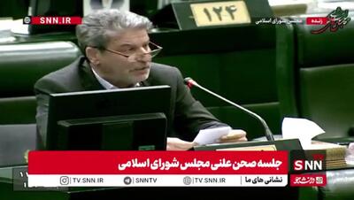 نماینده مجلس: یارانه سه دهک اول جامعه افزایش یابد، پرداختی‌های فعلی هزینه نان خالی این عزیزان را هم نمی‌دهد + فیلم