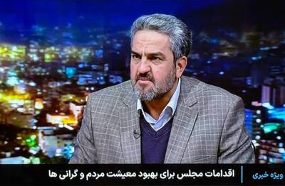 چگونه ۱۱۷ میلیارد دلار ارز ناگهان گم شده است! - اکونیوز