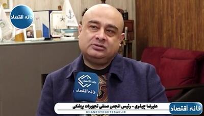 باطری قلب ۳۰ تا ۷۰ میلیون تومانی بین ۳۰۰ تا ۷۰۰ میلیون شده است/ دریچه قلب ۱۰۰ میلیون تومانی، میلیاردی شده است