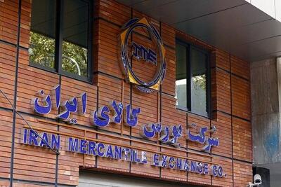 سهم اوراق بهادار مبتنی بر کالا به ۴۱ درصد معاملات بورس کالا رسید