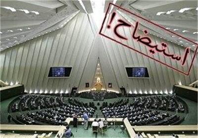  حمایت روزنامه اصولگرا از استیضاح دولتی ها/ بعید است وزرا بتوانند به سادگی از مجلس رأی اعتماد بگیرند