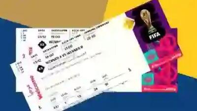 قیمت بلیت فینال جام جهانی چقدر است؟ + فیلم