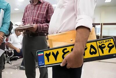 قانون جدید تعویض پلاک خودرو اعلام شد / رانندگان بخوانند