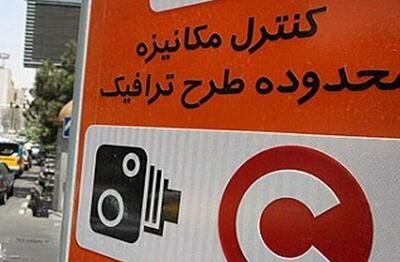 طرح زوج و فرد تهران فردا سه شنبه ۲ دی ۱۴۰۴ / وضعیت تردد در این هفته مشخص شد