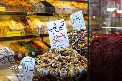 تصاویر: حال و هوای کشور در آستانه شب یلدا