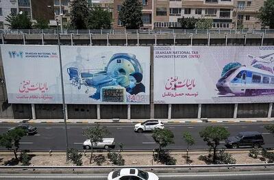 معمای عجیب مالیات در ایران