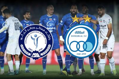 رسمی؛ استقلال - گل‌گهر در مشهد