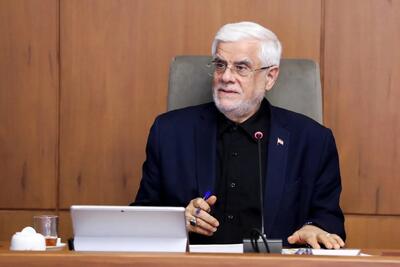 عارف: مطمئن هستم مشکلات اقتصادی حل می‌شود