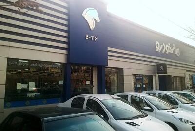 قرعه‌کشی ایران‌خودرو؛ از هر 1014 نفر یک نفر برنده!