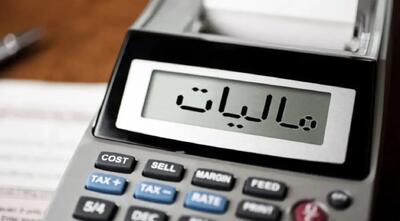 صورت‌حساب کاغذی رسماً حذف شد