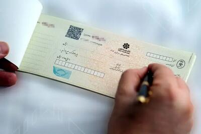 شرط جدید بانک مرکزی برای صدور دسته‌چک