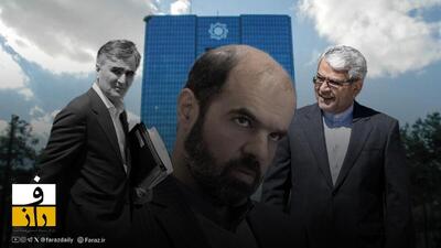 گزینه‌های جانشینی فرزین در بانک مرکزی