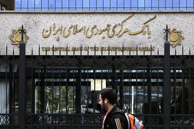 مداخله گسترده بانک مرکزی در بازار ارز