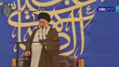  انتقاد علم‌الهدی از شب یلدا + ویدئو