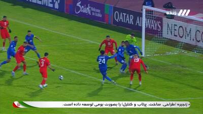 گل اول تراکتور به الدحیل (شجاع خلیل زاده)