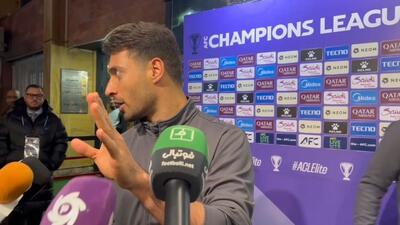 مصاحبه شجاع خلیل زاده پس از برتری تراکتور مقابل الدحیل