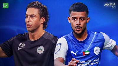 هایلایت بازی البطائح 2-3 النصر امارات (گزارش شبکه استادیوم)