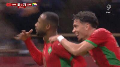 گل دوم مراکش به کومور (سوپرگل قیچی برگردان بی نظیر الکعبی)