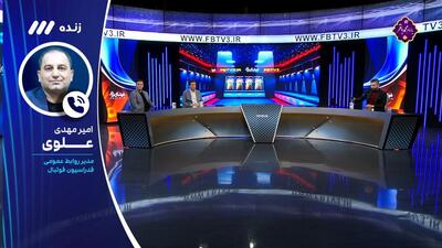 بازی با رونالدو رسمی شد؟ صحبت های علوی درباره بازیهای دوستانه تیم ملی در راه جام جهانی