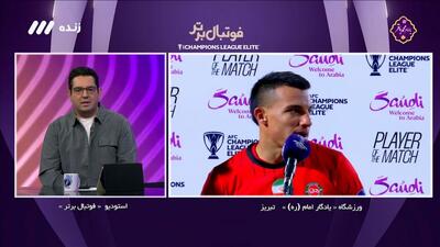 صحبتهای حسین زاده بعد از برد تراکتور مقابل الدحیل