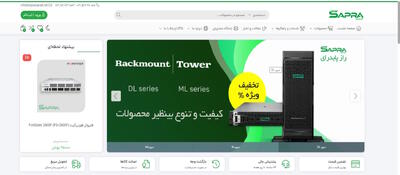  راهنمای جامع خرید سرور HP از ساپرا صنعت | بهترین انتخاب برای زیرساخت‌های حرفه‌ای - گیمفا