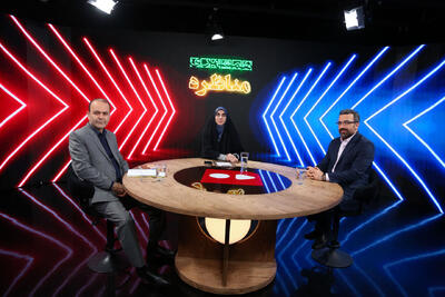  مناظره با موضوع  استیضاح وزرا در تلویزیون همشهری