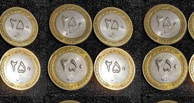  چرا سکه‌های ۲۵ تومانی طرفدار پیدا کرد؟ | یک سکه‌شناس: این ۲۵ تومانی‌ها با یک شرط قیمت میلیونی دارند