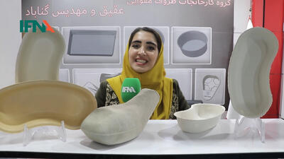 استخدام یک خوابنده حرفه ای