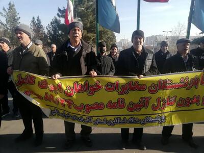 تجمع بازنشستگان مخابرات در استان‌های مختلف