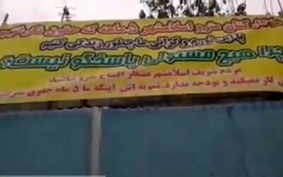 سفره‌های خالی کارگران قطار شهری اسلامشهر/ ۵ ماه کار بدون ریالی حقوق!