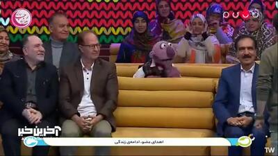  کنایه جناب خان به جایگزینی هومن حاجی عبداللهی به جای محسن کیایی + فیلم