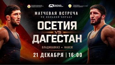 پیروزی سعداله یف، سیداکوف و اوگویف