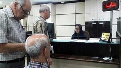 آغاز واریز وام ۵۰ میلیونی بازنشستگان از امروز