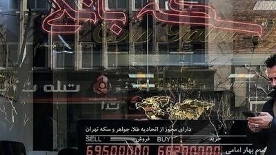 قیمت سکه و طلا امروز دوشنبه 1404/10/01