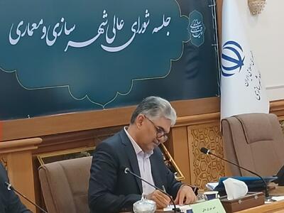 منظومه‌های روستایی، طرحی برای توسعه پایدار سکونتگاه‌های روستایی