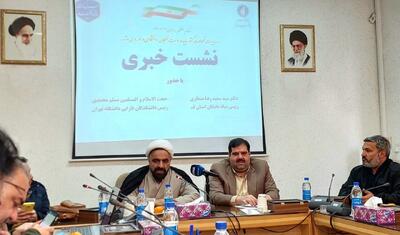  آیین نکوداشت استاد محمد علی مهدوی راد در قم برگزار می‌شود