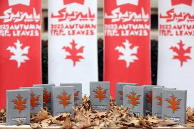 «پاییز-برگ» هنر محیطی؛ توسعه و روایتمندی پهنه‌های شهر