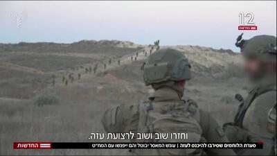  واشنگتن درباره نیروی بین‌المللی برای غزه سراغ اتیوپی رفت