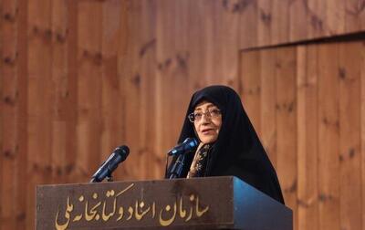  مراسم ترحیم اشرف بروجردی برگزار شد 