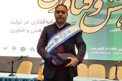  معاون فرهنگی جهاد دانشگاهی قم پژوهشگر برتر ملی در حوزه اشتغال و کارآفرینی شد