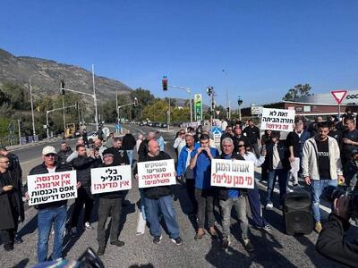  اعتراضات گسترده در «کریات شمونه»