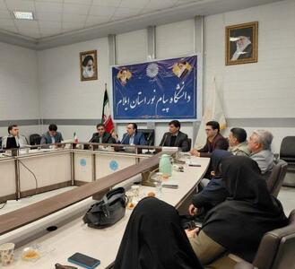  رئیس هیئت مدیره انجمن علمی سیاسی ایلام: دانش سیاست چراغ حکمرانی است