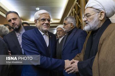 مراسم ترحیم اشرف بروجردی