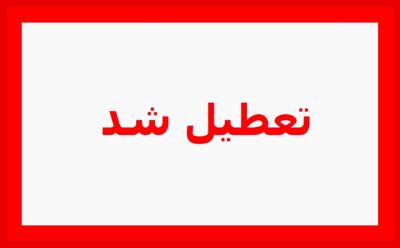 برخی مدارس شهرستان سمنان غیرحضوری شد