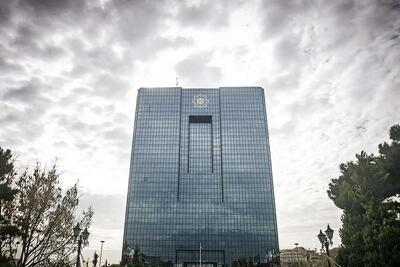 شرایط جدید بانک مرکزی برای ورود به اپ بانکی+جزئیات