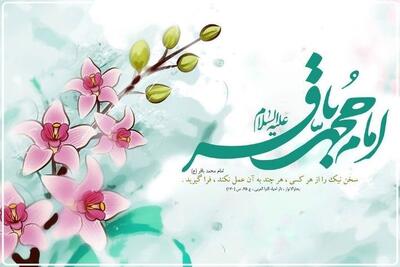  امام پنجم شیعیان، احیاگر فرهنگ ظلم‌ستیزی عاشورا