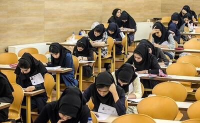  شاید دروس عمومی پایه یازدهم کنکوری‌ها تغییر کند